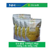 다시모 품질GOOD 위생GOOD 건강GOOD 진도농협에서 만든 진도농협 진도울금분말, 1개, 선택26 진도농협 진도울금분말(스탠드 지퍼백) 1.4kg (500g 1개 300g 3개)