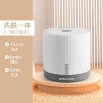 휴대용탈수기 캠핑탈수기 접이식탈수기 빨래짤순이 세탁탈수기미니 세탁기 가정용 휴대용 여행 기숙사 세, 01 white_04 AU