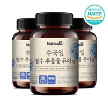수국잎 열수 추출물 90정 3개월분 국내산 고함량 43200mg, 3개
