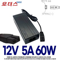 보만bomann차량냉장고KB9486/KB 9484 냉온장고용 12V 5A 국산어댑터, 1개, 2P어댑터+파워코드1.8M