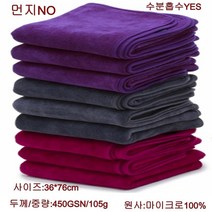 미용실수건 미용실타월 미용타월 극세사미용타월 극세사미용수건 마이크로헤어타올, 매직와인색, 1매