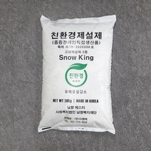 제설용 친환경 국산 염화칼슘 20kg 대용량 제설제 제습제, 1포 (20kg)