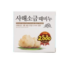 사해소금때비누100g, 100g