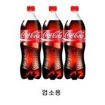 코카콜라(업소용) 1.25L, 9개