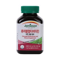 자미에슨 츄어블 멀티비타민 1350mg x 110정, 상세페이지 참조, 상세페이지 참조