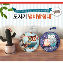 도자기 냄비받침 티코스터 대 컵받침 코르크 나무, 코르크냄비받침대(무지)