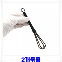 Aq3162 염색약 믹싱용 플라스틱 믹서 2개-블랙 염색소품