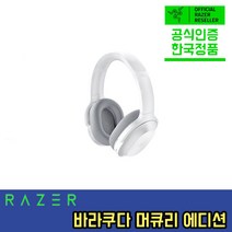 [한국정품] 레이저 바라쿠다 머큐리 에디션