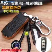 키홀더 적용 앙케세라 CX547 a wise wing 별들이 날다 여기 말 아트 63 자동차 자물쇠 스푼 915842864, A타입 블랙 오렌지색 색 라인