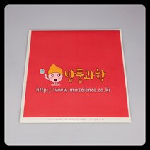 (밥풀)열변색붙임딱지(고온용)/KSIC-0674, 열변색붙임딱지, B형