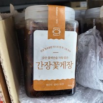 마산푸드 국산 간장 꽃게장 700g, 아이스팩 포장, 1개