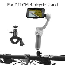 Motor Bike Gimbal Clip Holder for DJI 오즈모 OSMO Mobile OM 4 3 2 Stabilizer Mount US