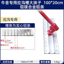 콘크리트 큰 얼룩 포장 시맨트 매끈, 대형흙손