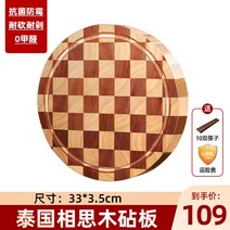 옥주부도마 원목도마 플레이팅도마 맞춤도마 월넛도마 프리미엄도마