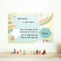 아트박스/꾸밈 cx253-카페를위한낙서_칠판시트_칠판스티커, B-커피