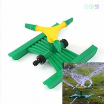 굿마켓 회전 스프링클러 그린 정원스프링클러 미니스프링클러