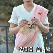 편안한 착용감을 자랑하는 강아지 가방 슬링백 백 2컬러 택1, 그레이