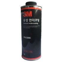 3M 하부 보호 언더코팅제 1L 녹 부식 방지 전문가용, 1000ml