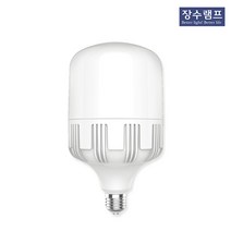 장수램프 LED 매장램프 36W E26 E39 주광색 전구색, 36W E39-전구색_오렌지빛