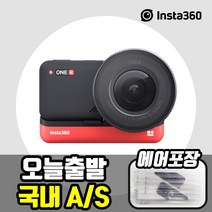 인스타360 ONE R 1인치 4K 트윈에디션 액션캠, 인스타360 ONE R 1인치 에디션
