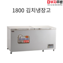 유니크 1800 김치냉장고 FDE-700K 직냉식 업소용 김치 맛고을 김장독 디지털 고급형