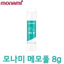 모나미 메모풀8g 딱풀 재접착풀 모나미풀