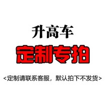 전동지게차 전동자키 농업용운반차 전기지게차 전동핸드카 소형지게차 전동핸드카 리프팅 포크 반전 1 톤 소형 스태커 자동차 배터리 유압 리프트, 모든 전기 스테이션 구동 스태커 가격 조회 고객
