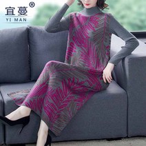 HQINT 여성 원피스 가을 봄 겨울 긴팔 반팔 롱원피스 미디원피스 캐주얼 정장원피스 하객원피스 하객룩 빅사이즈 여자 ZA-37321