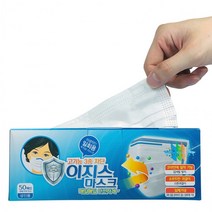 이지스 일회용 마스크 50매 (3중차단/MB필터/약국판매/칼라박스), 성인용 블랙