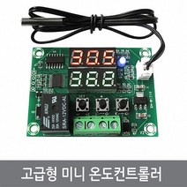 싸이피아 CL5 고급 미니 온도컨트롤러 열전소자 히터 쿨러 수냉, 1개