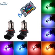 2pcs 자동차 h4 led 전구 h7 led 램프 5050 27smd h1 h11 led rgb 안개 램프 다채로운 안개 헤드 라이트 원격 제어 플래시 스트로브 16 모델