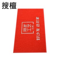 생고무바닥매트 주문제작 PVC 광고 문매트 코일 비닐 발판 가능 LOGO 러그 2050927776, 60x90 센치, PVC 코일 1.3 센치 두꺼운