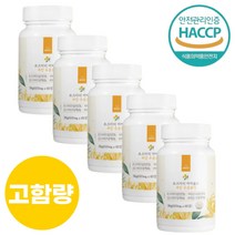 로즈마리 추출물 등복합물 효능 마리골드 정 고함량 600mg x 60정 5박스