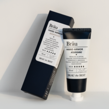 브로이코스메틱 핸드아머 너리싱 핸드크림 무향, 70ml, 1개