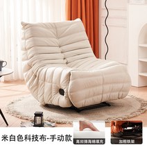리클라이너소파 극락 다기능 싱글 소파 북유럽 홈 발코니 거실 회전 전기 안락 의자, 화이트+자동+USB+회전