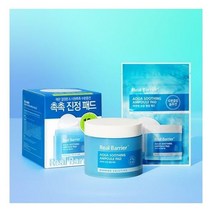 리얼베리어 아쿠아 수딩 앰플 패드 70매+10매