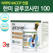 한미양행 글루코사민 100 148.5g, 1개