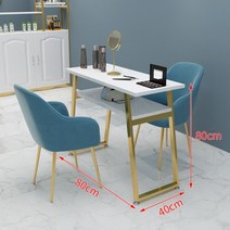 북유럽 네일 매니큐어 선반 시술대 가구 책상 테이블, 80cm 화이트