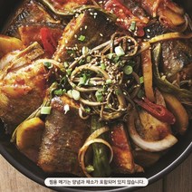 청정지역 국내산메기 반건조 찜용메기 1kg