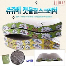찬호유통몰 단독진행쥬쥬베 캣물결 스크래쳐 (M형), 단품