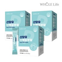 홀라이프 산양유단백질분말 2g x 30포 3박스, 3개