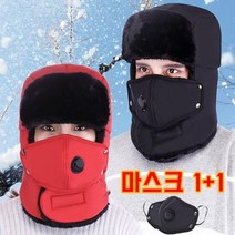 BUyuS털모자 귀달이벨크로방한모자 마스크1+1 [빅스타일]굿딜 브이숍