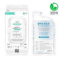 물따로 생분해 신생아물티슈 오리지날 라이트 캡형 (40매12set), 단품