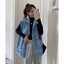 루즈핏 청조끼 빅사이즈 코디 카라 데일리 롱조끼