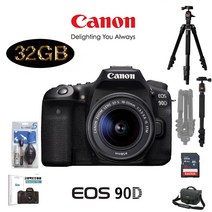 CANON EOS 90D +18-55mm IS STM +볼헤드삼각대+보호필름+크리닝킷+캐논DSLR정품가방+32GB 메모리 패키지, 32GB 풀패키지