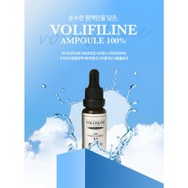 [정품] 프랑스 세더마사 보르피린원액 100% 20ml 주름개선 탄력, 1개