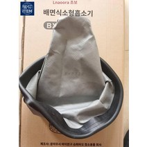 모텔 호텔 유선 진공청소기 업소용 배낭형 극장 교회, 먼지 주머니 적응 BXC3A