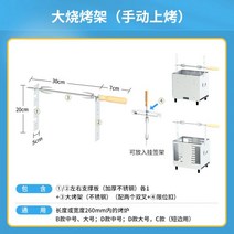 항아리 바베큐 삼겹살 훈제 드럼통 화로 사이드 로스팅 킹 스토브 홈 작은 실내 무연 교수형 야외 구운 고기 랙, 그릴 수동 (상단 그릴 + 사이