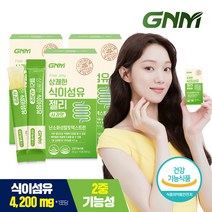 상쾌한 식이섬유 젤리 사과맛 / 난소화성말토덱스트린 배변활동 원활에 도움을 줄 수 있음, 3박스, 15포
