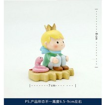 원+원 화단 꾸미기 테라스 조경 마당 전원주택 정원, 72개/상자, 사막 체험